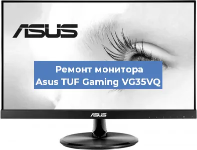 Замена конденсаторов на мониторе Asus TUF Gaming VG35VQ в Самаре